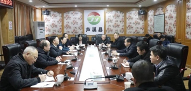 省科协主席、农工党江西省主委史可在芦溪县调研电瓷产业